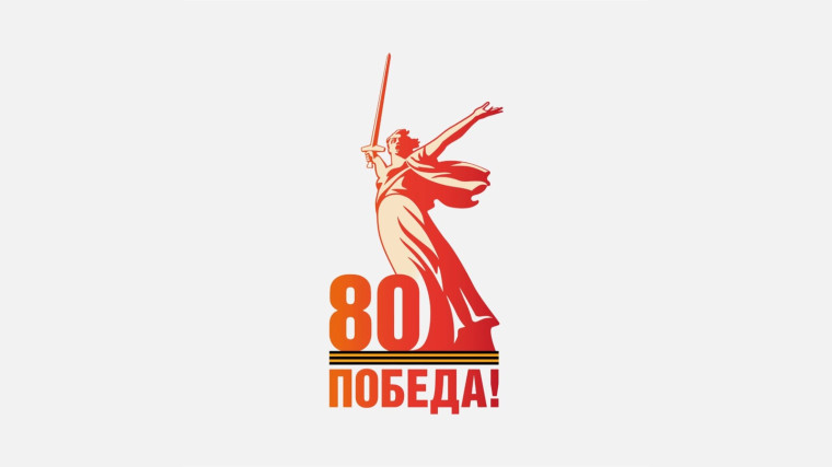 Прокуратура в период Великой отечественной войны 1941-1945 годов.